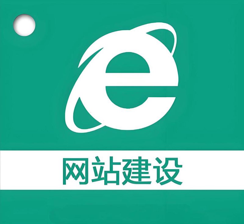 数字时代的建站风云：企业网站设计的新趋势与挑战