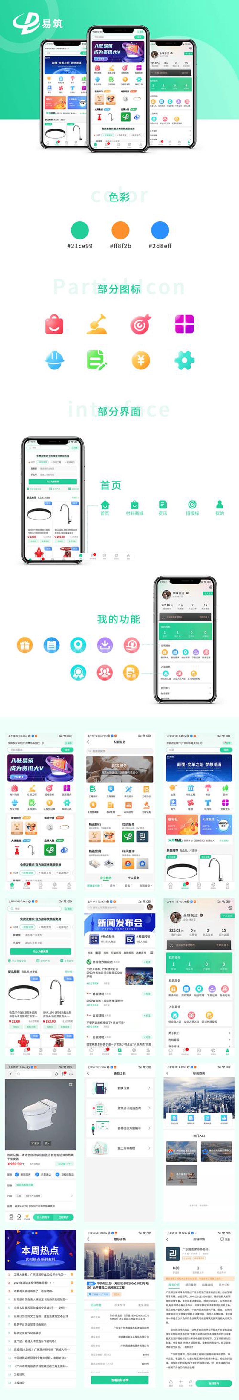 企业管理系统开发：为您的业务插上科技翅膀